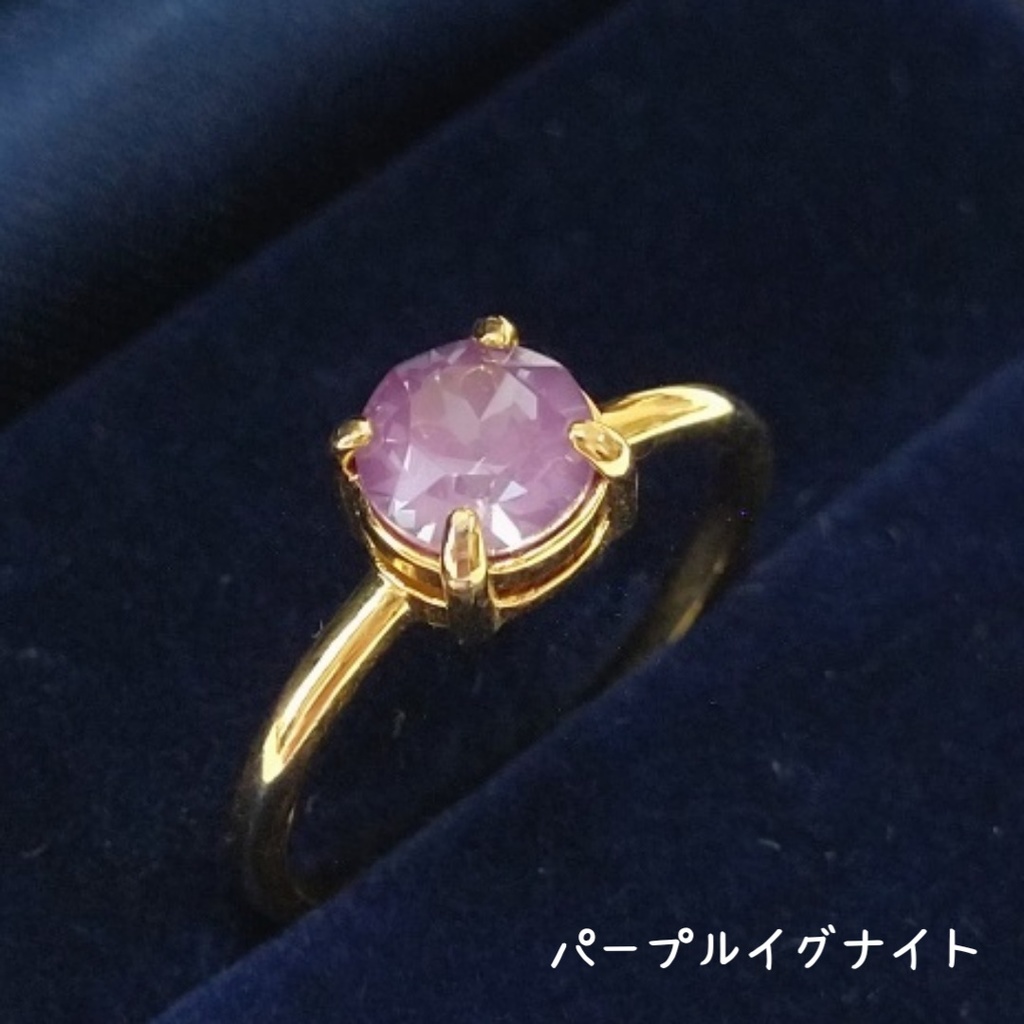 【リングF ラウンド3】ゴールド_6種