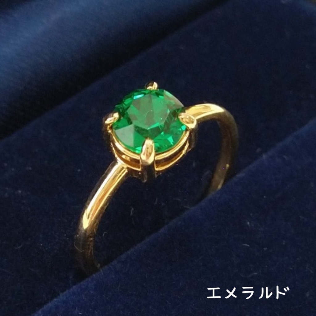 【リングF ラウンド3】ゴールド_6種