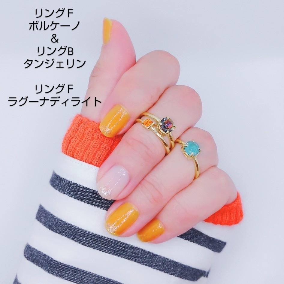 【リングF ラウンド3】ゴールド_6種