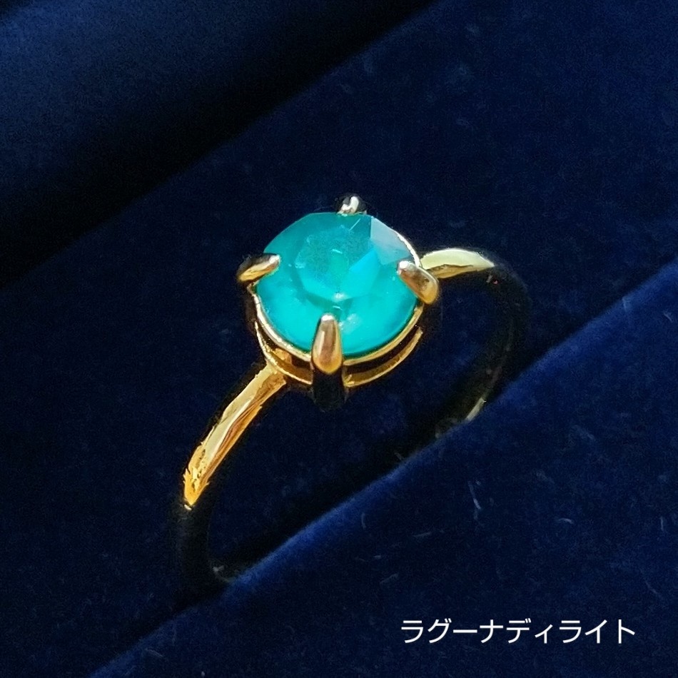 【リングF ラウンド3】ゴールド_6種