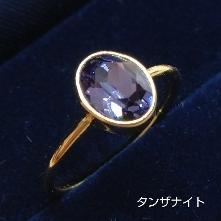 【リングH オーバル タテ】ゴールド_5種