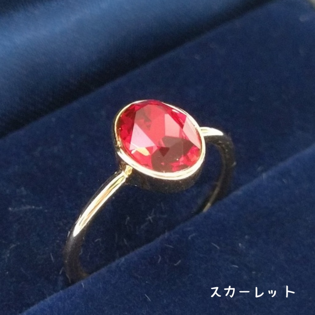 【リングH オーバル タテ】ゴールド_5種