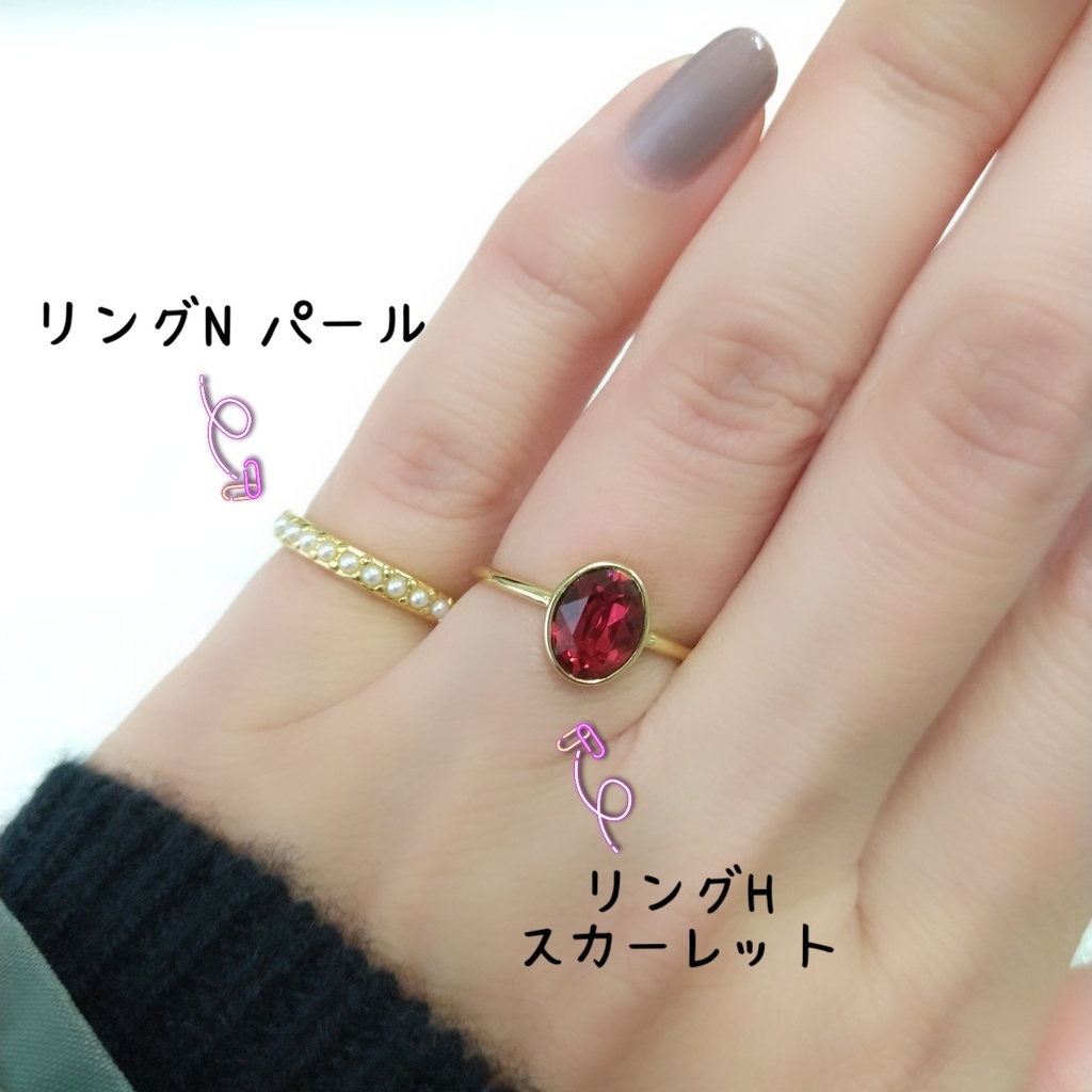 【リングH オーバル タテ】ゴールド_5種