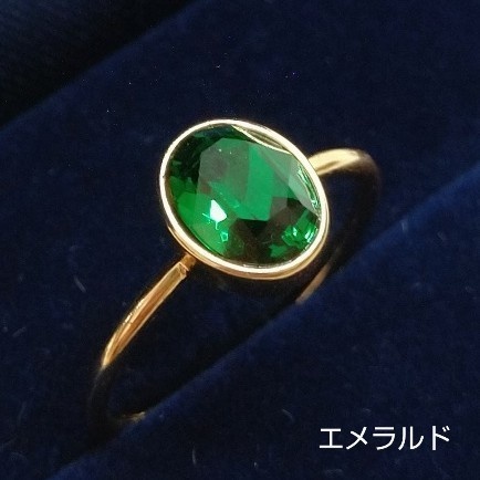 【リングH オーバル タテ】ゴールド_5種