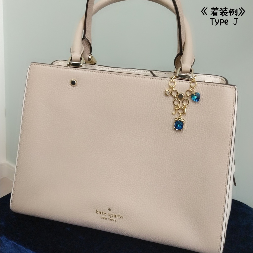 バッグチャームB 2種類