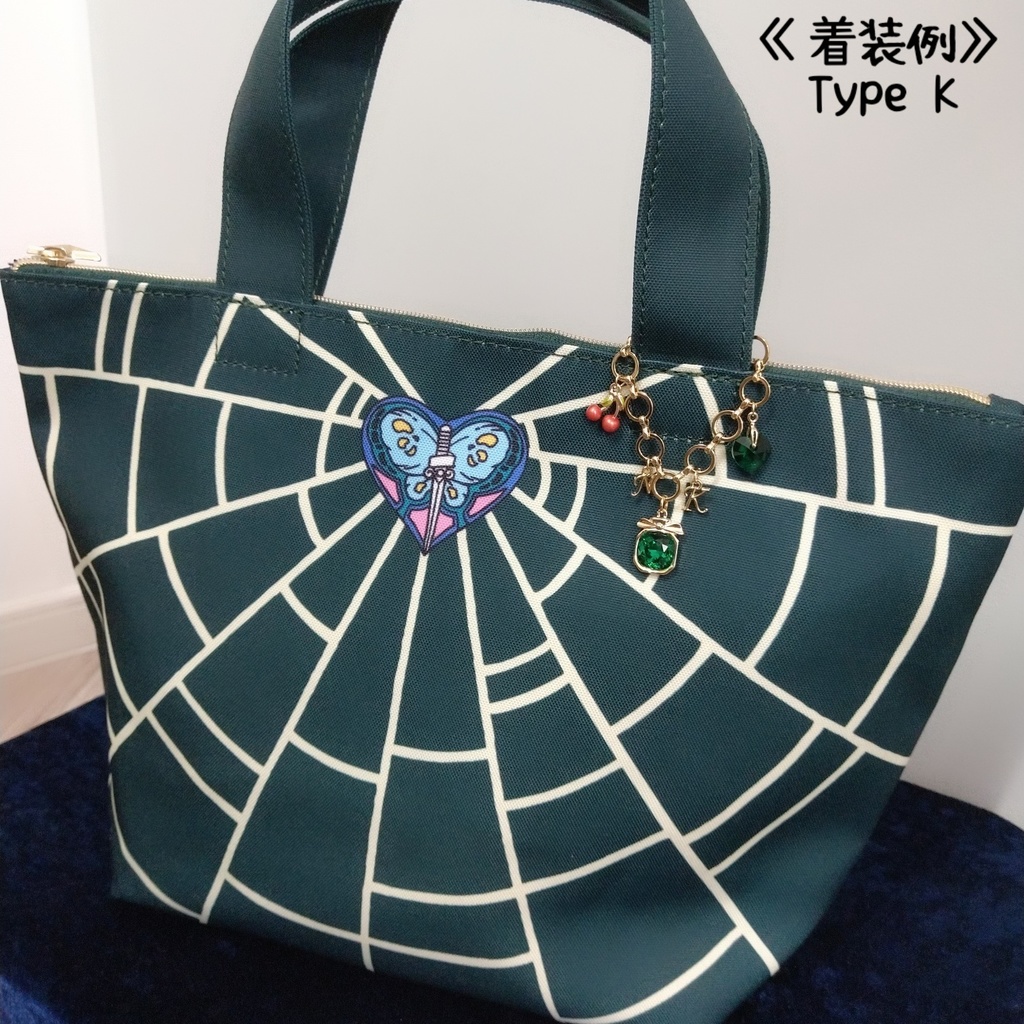 バッグチャームB 2種類