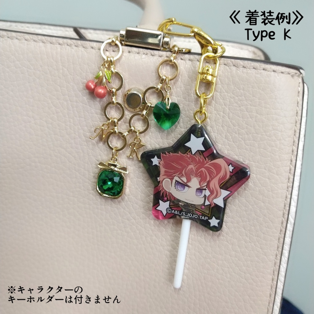 バッグチャームB 2種類