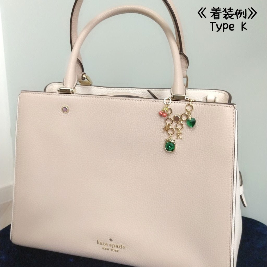 バッグチャームB 2種類