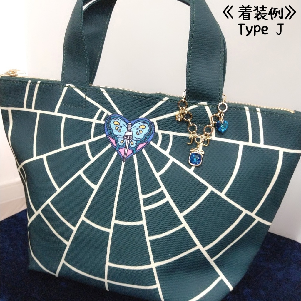 バッグチャームB 2種類