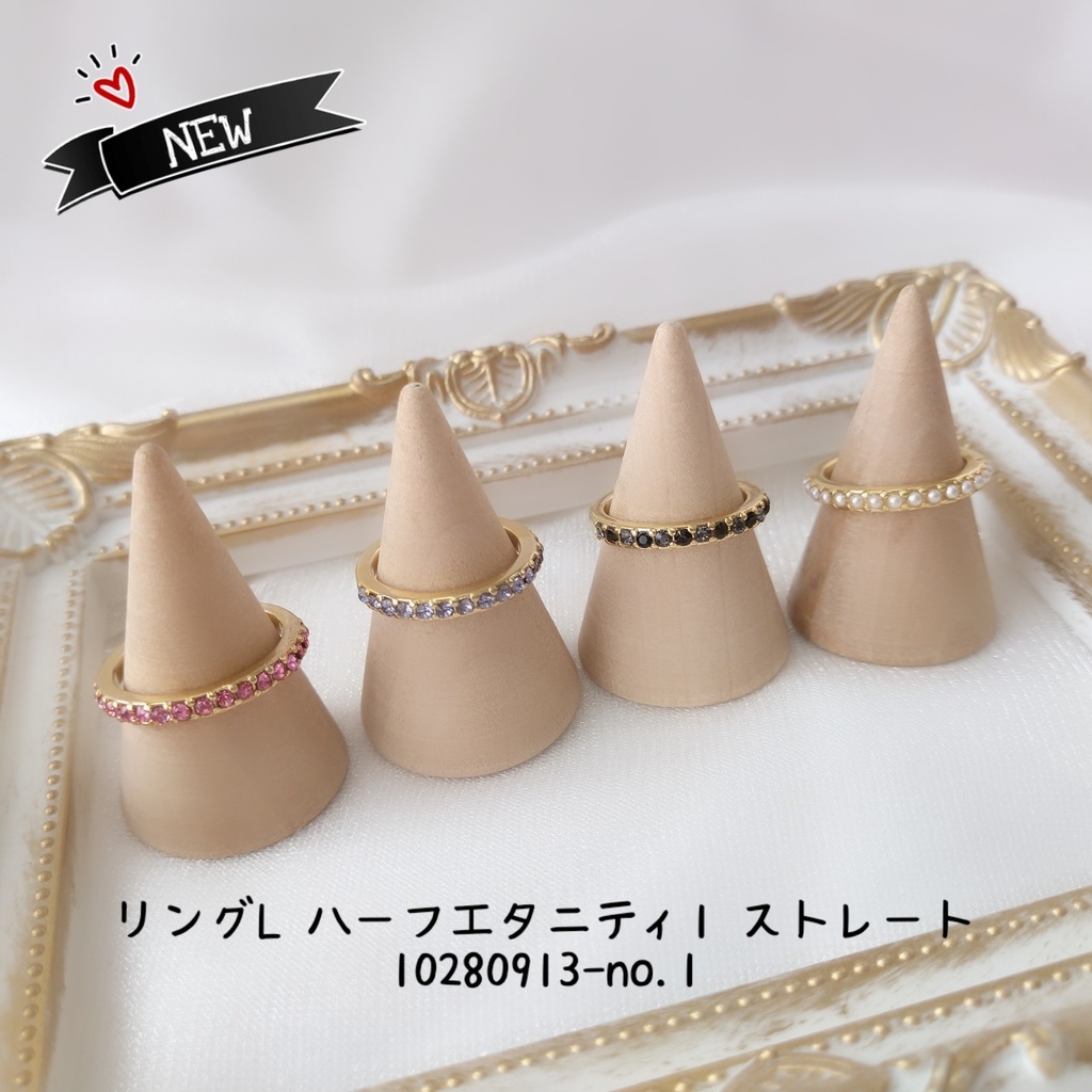 【リングL ハーフエタニティ1 ストレート】ゴールド_4種