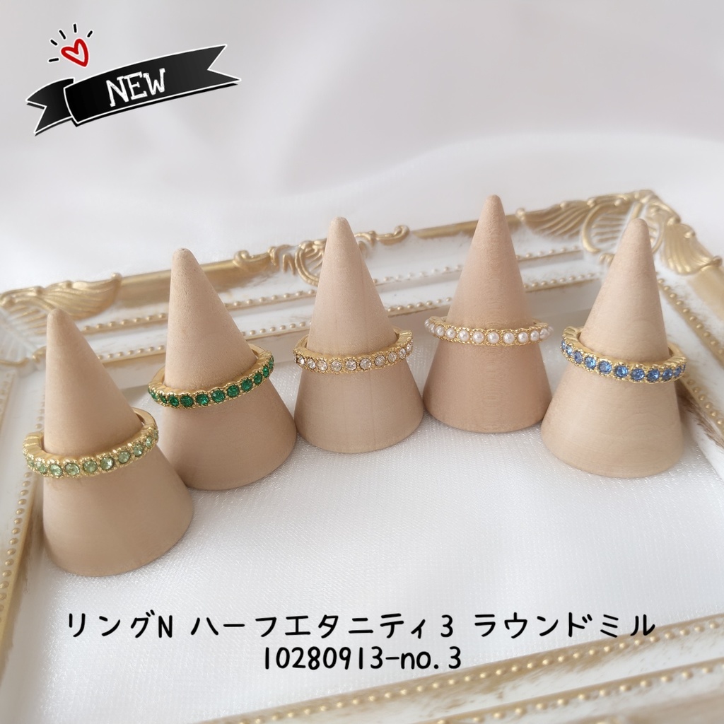 【リングN ハーフエタニティ3 ラウンドミル】ゴールド_5種