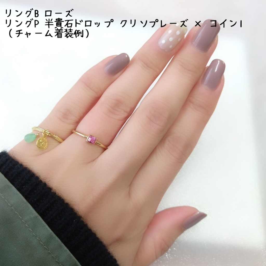 【リングP カン付きNo.2】ゴールド_カスタマイズリング