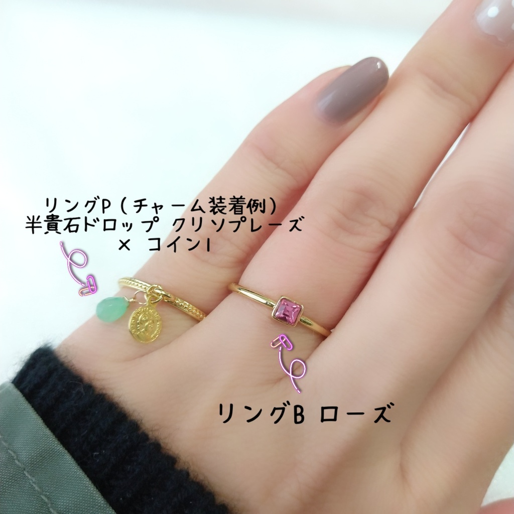 【リングP カン付きNo.2】ゴールド_カスタマイズリング