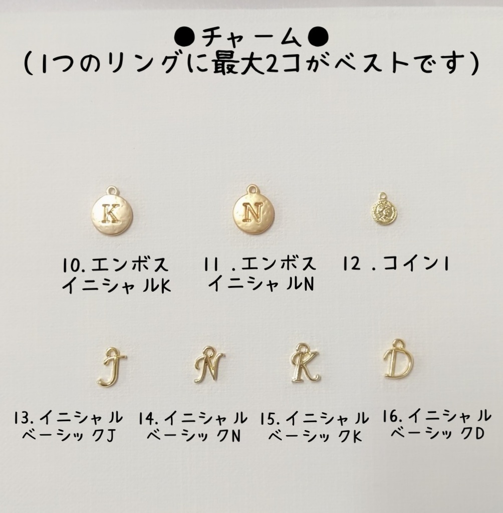 【リングQ カン付きNo.1】ゴールド_カスタマイズリング