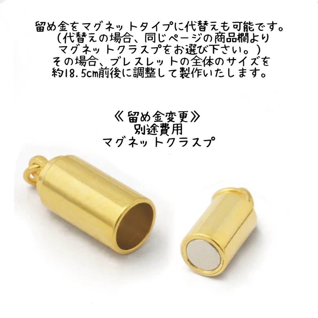 【ブレスレットB】コードイニシャルブレス_10種