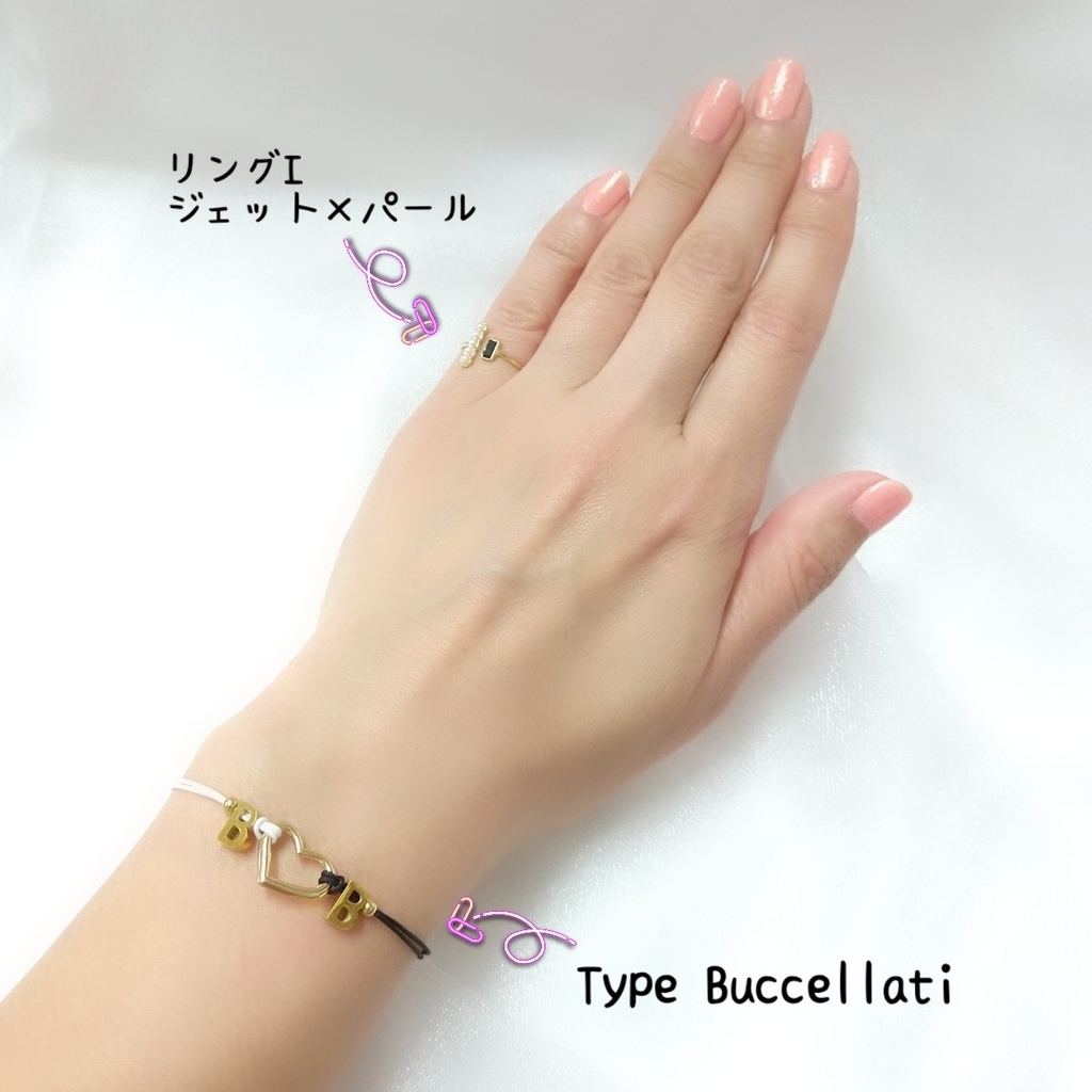 【ブレスレットB】コードイニシャルブレス_10種