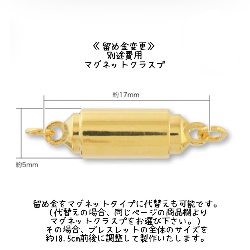 【ブレスレットB】コードイニシャルブレス_10種