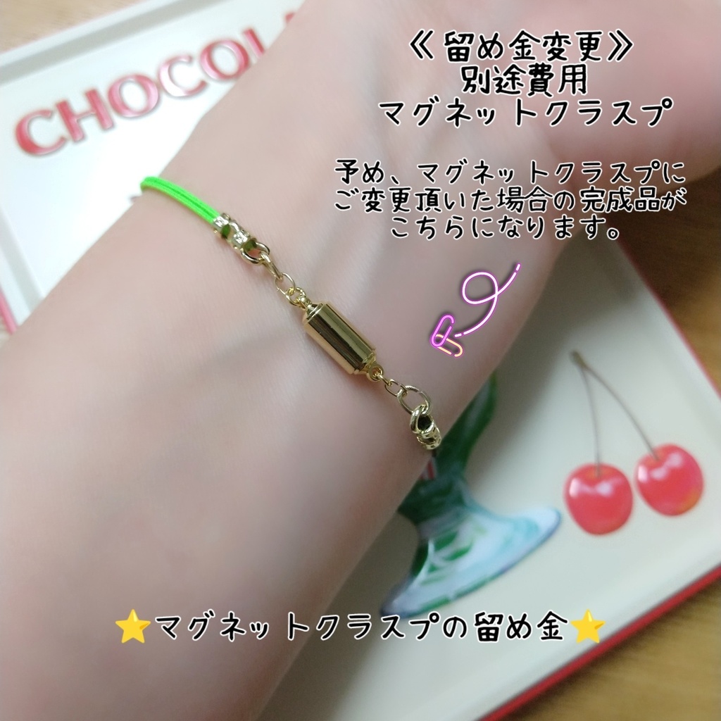 【ブレスレットB】コードイニシャルブレス_10種