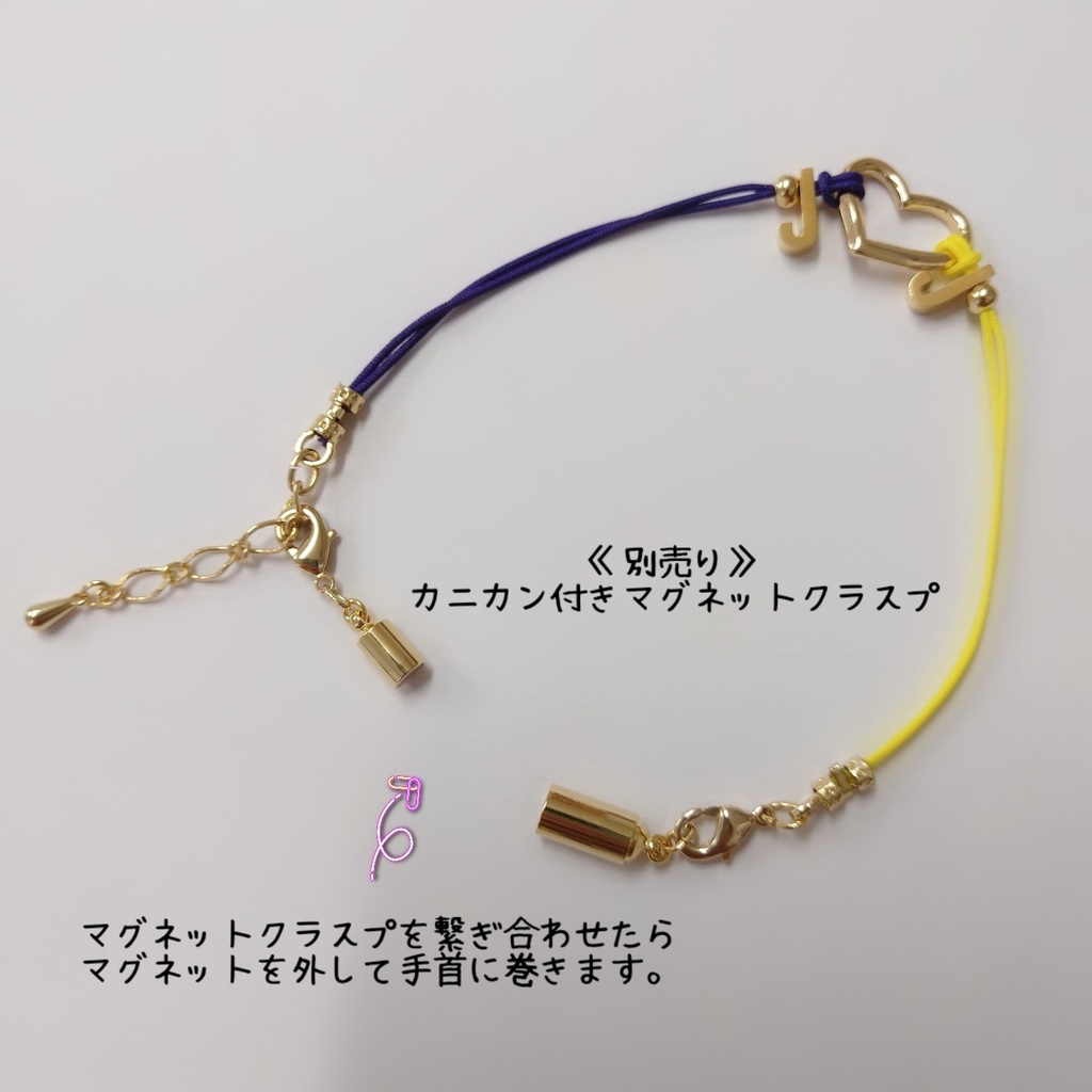 【ブレスレットB】コードイニシャルブレス_10種