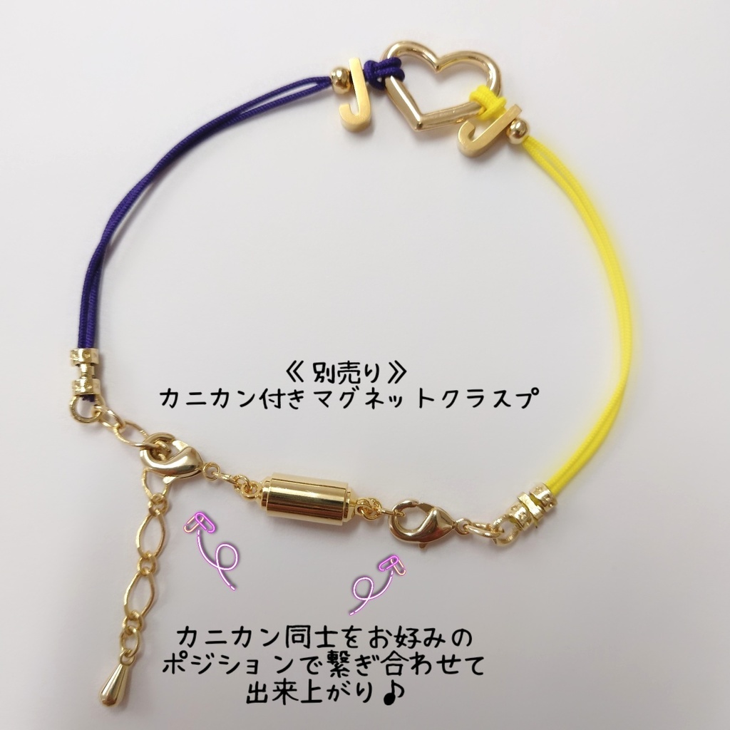 【ブレスレットB】コードイニシャルブレス_10種