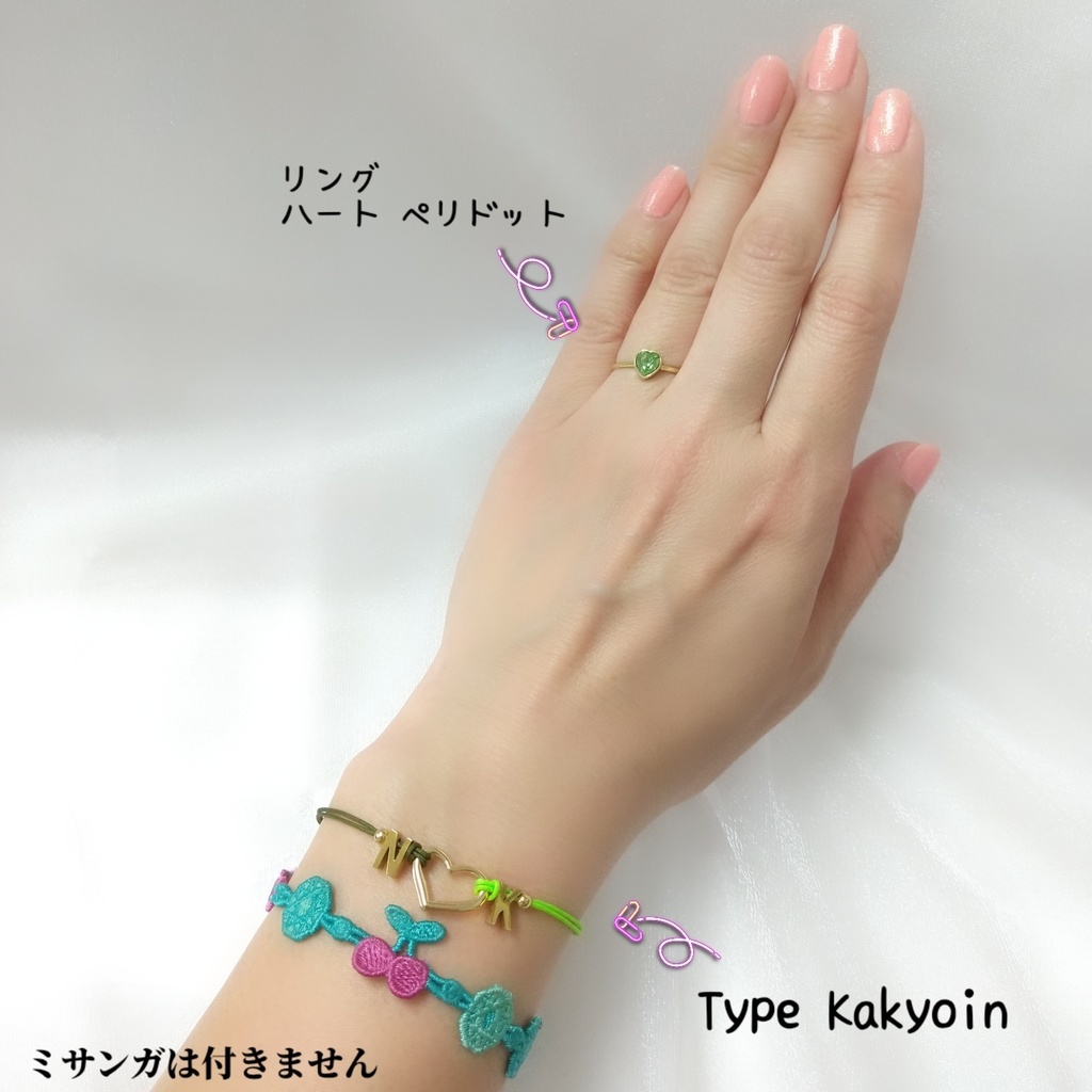 【ブレスレットB】コードイニシャルブレス_10種