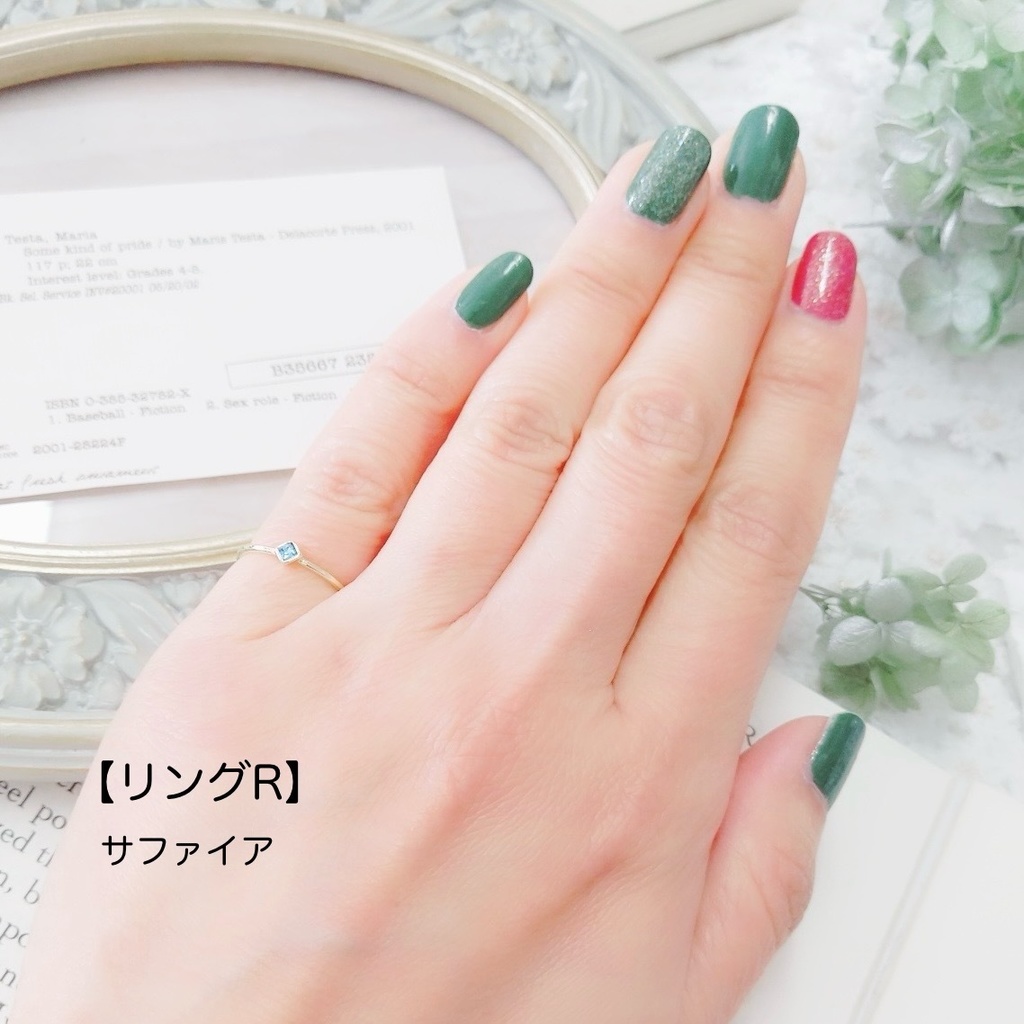 【リングR】ダイヤ型 ゴールド 7種