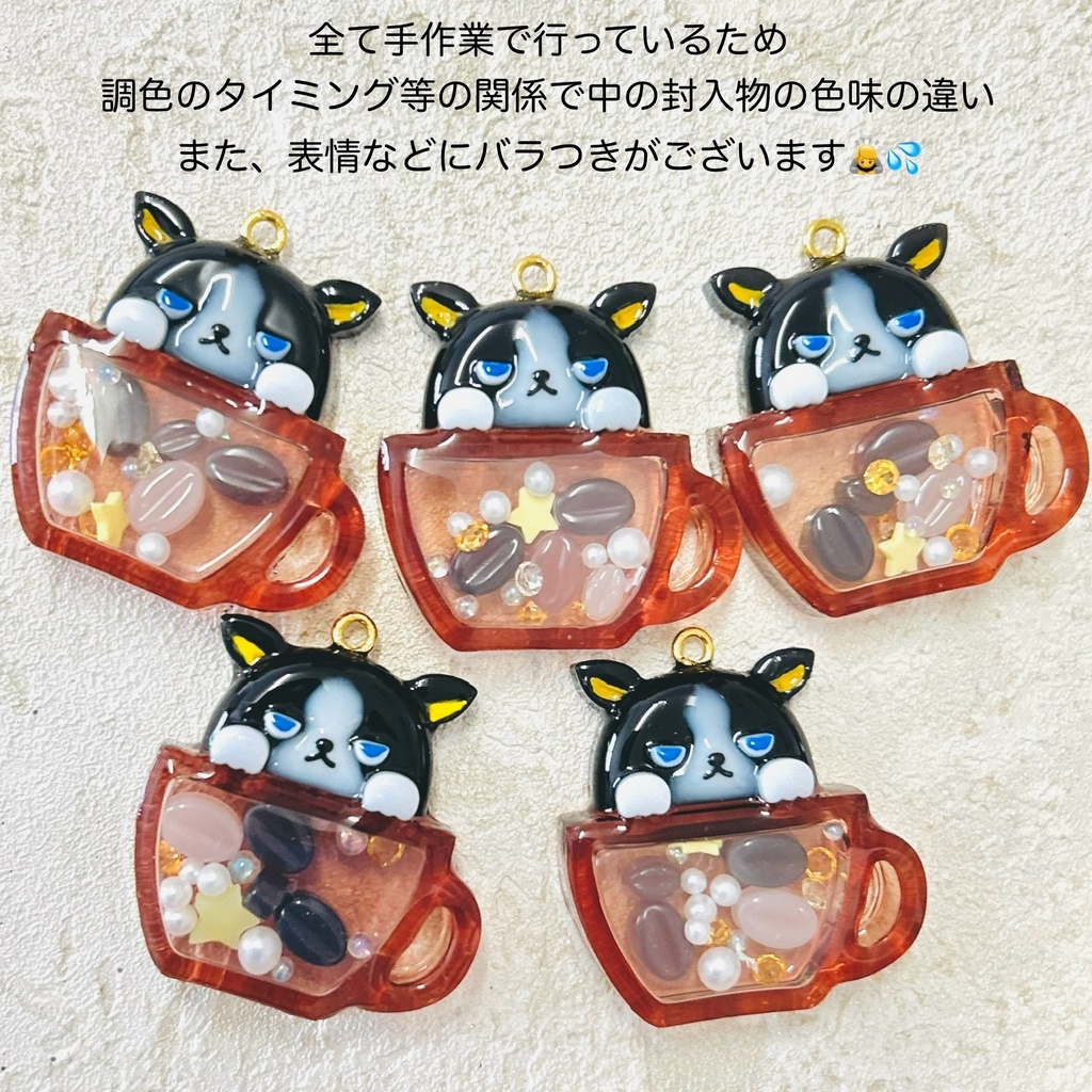 【初回限定版】イギー ボストンテリア レジンキーホルダー