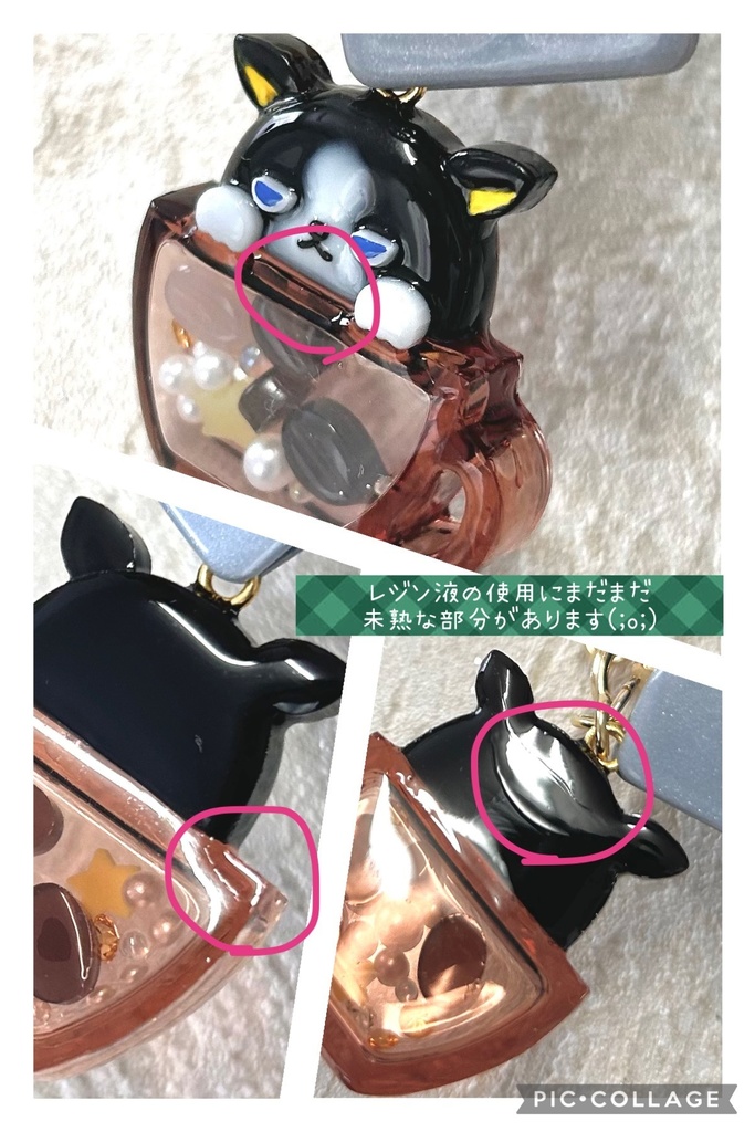 【初回限定版】イギー ボストンテリア レジンキーホルダー