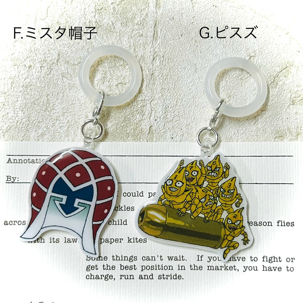 【マーカーアクセサリー】7Types