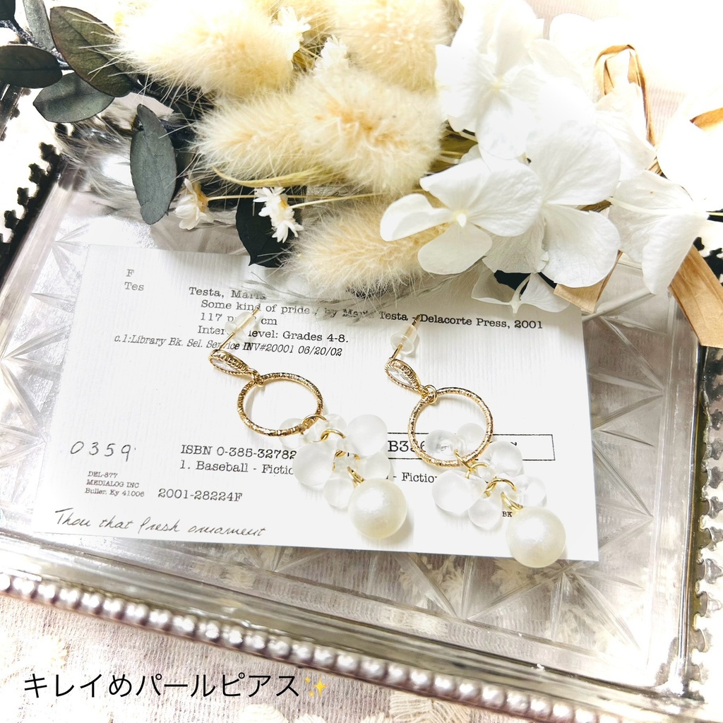 【ピアス A】5Types