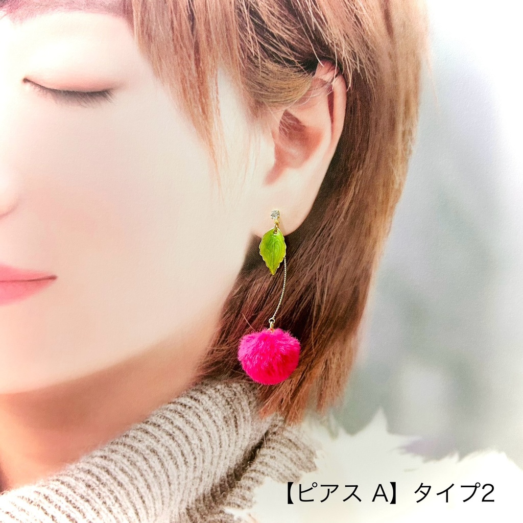 【ピアス A】5Types