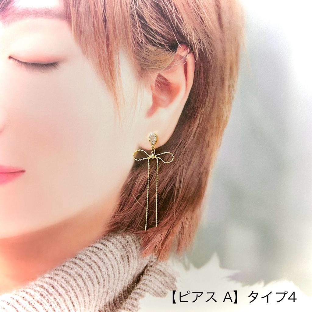 【ピアス A】5Types