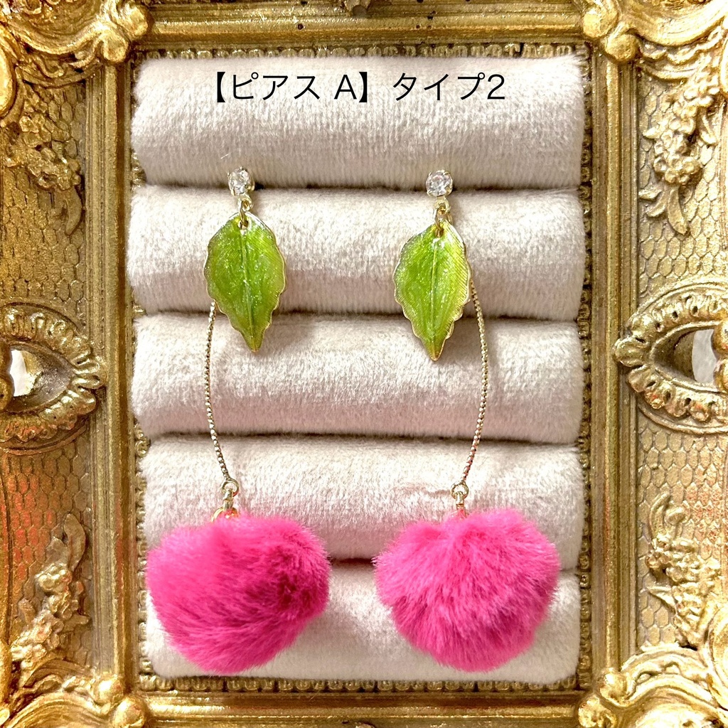 【ピアス A】5Types