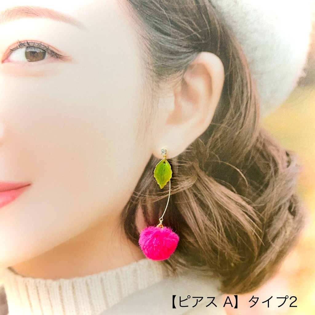 【ピアス A】5Types