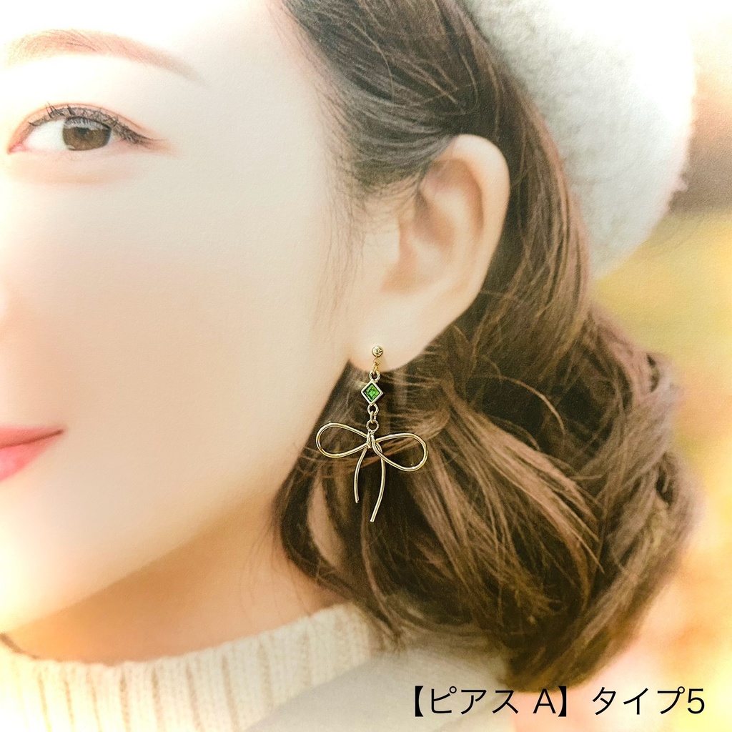 【ピアス A】5Types
