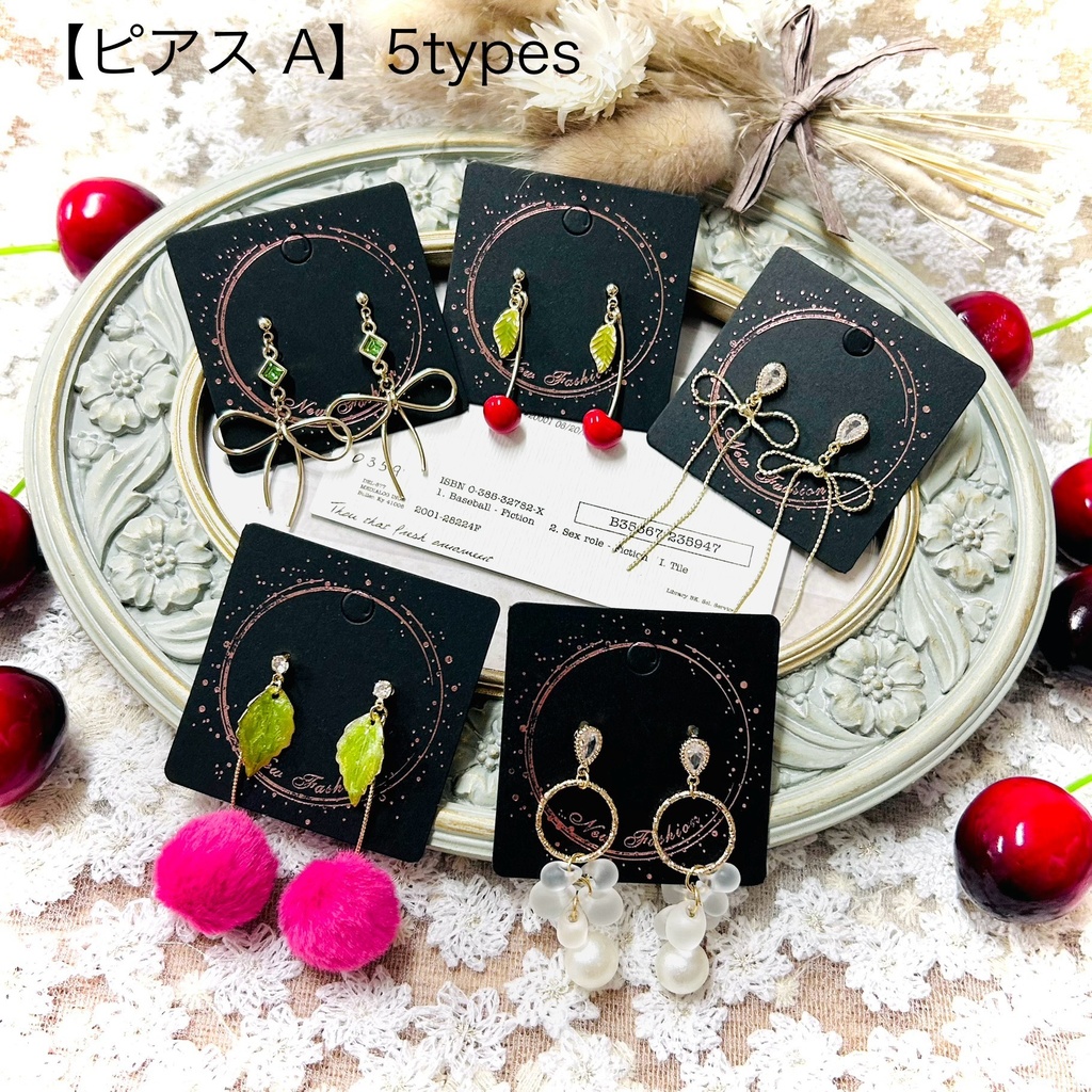 【ピアス A】5Types