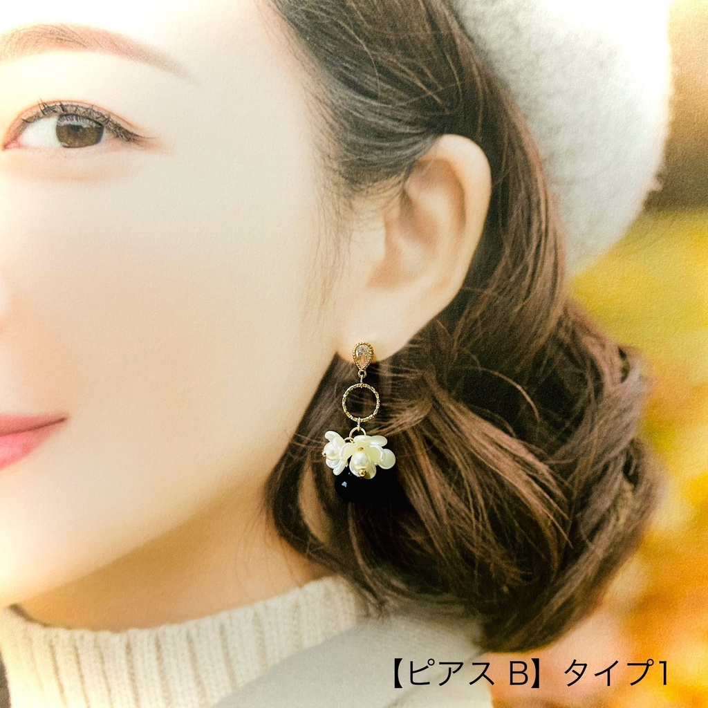 【ピアス B】3types