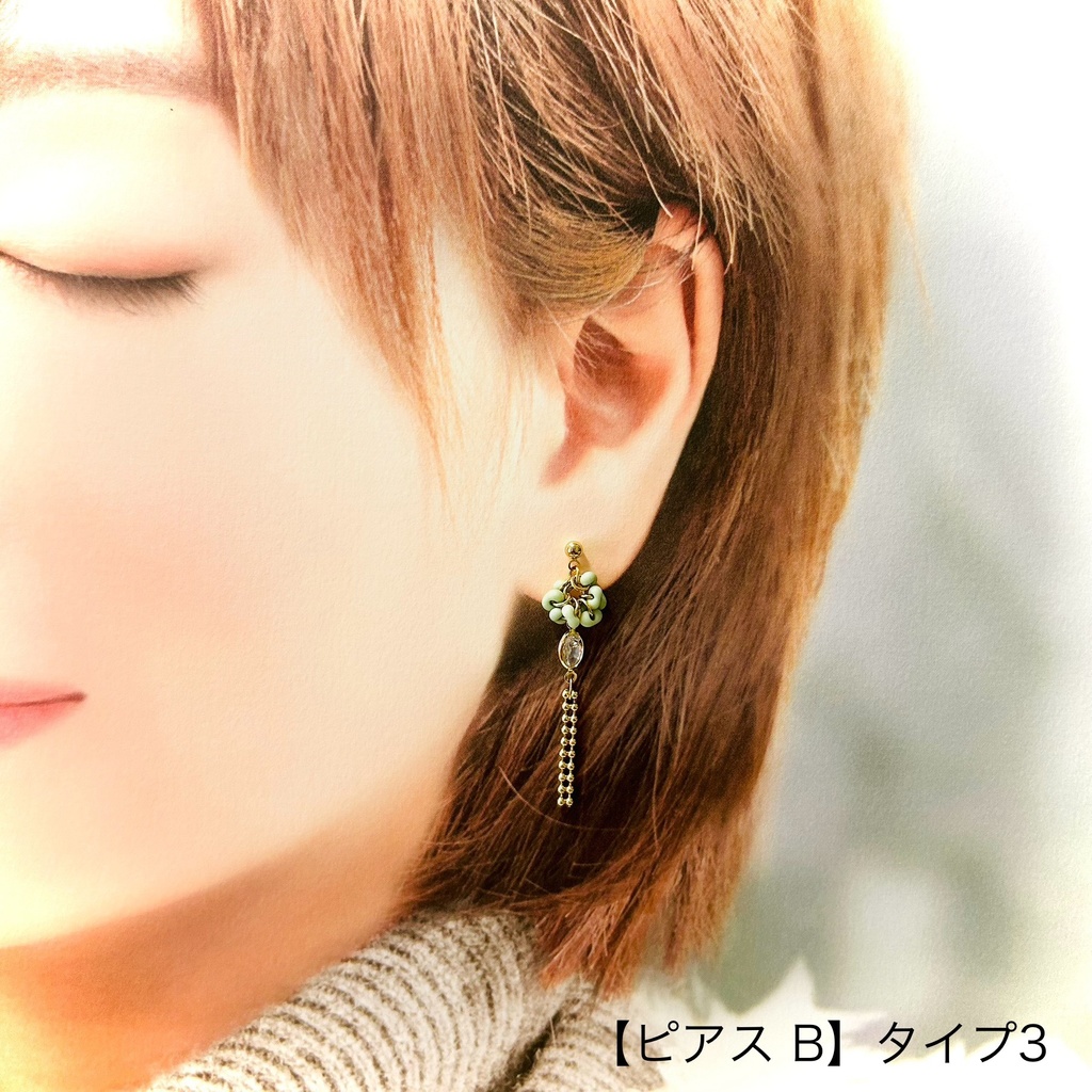 【ピアス B】3types