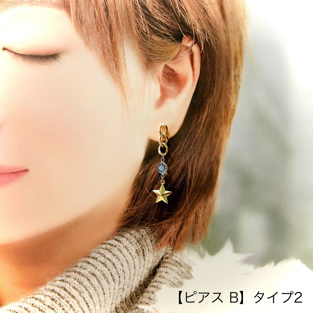 【ピアス B】3types