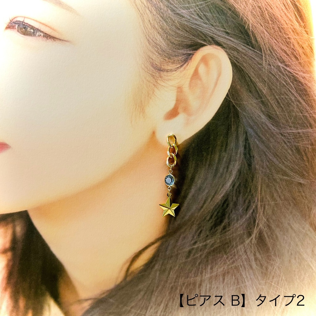 【ピアス B】3types