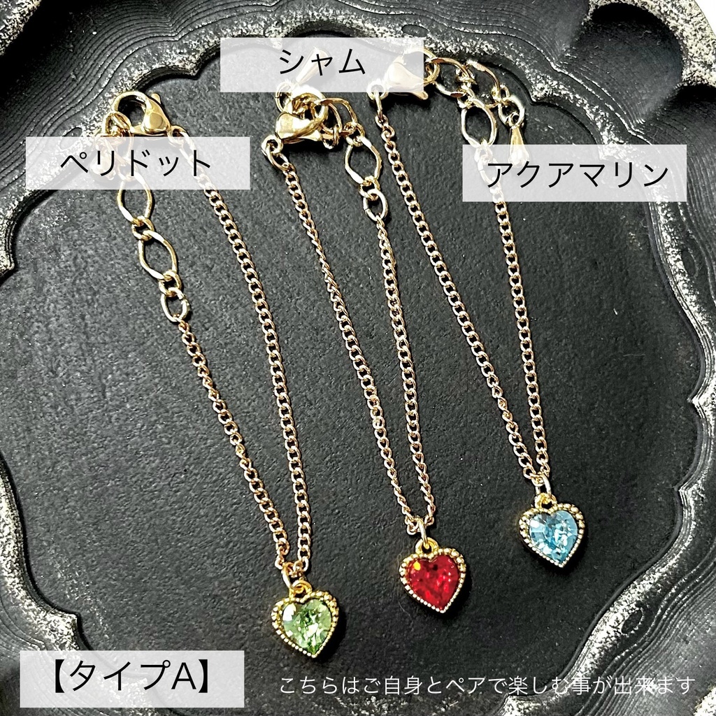 【タイプA】ぬい用ネックレス