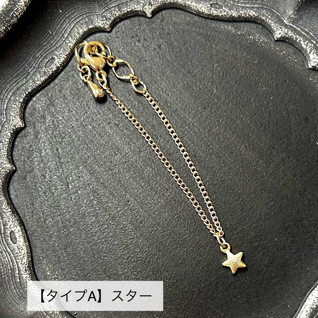 【タイプA】ぬい用ネックレス