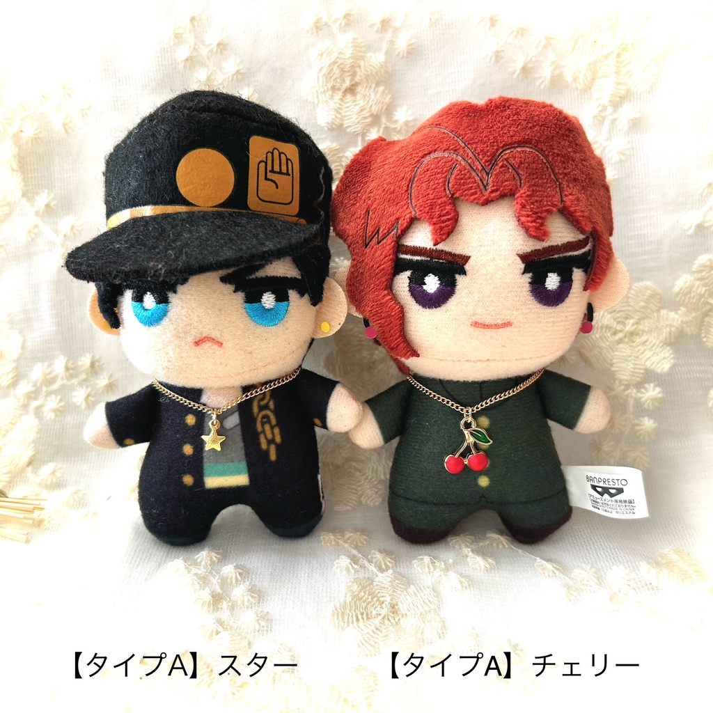 【タイプA】ぬい用ネックレス