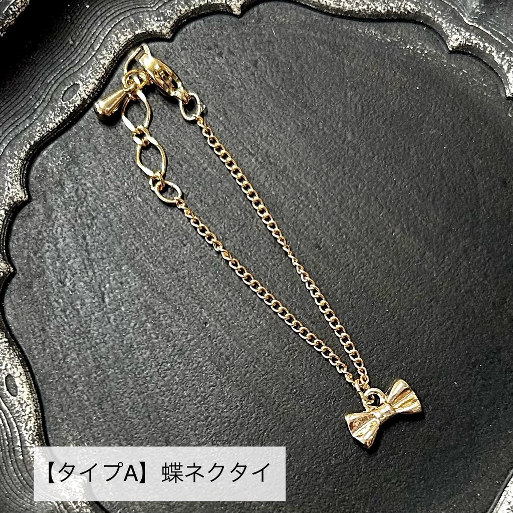 【タイプA】ぬい用ネックレス