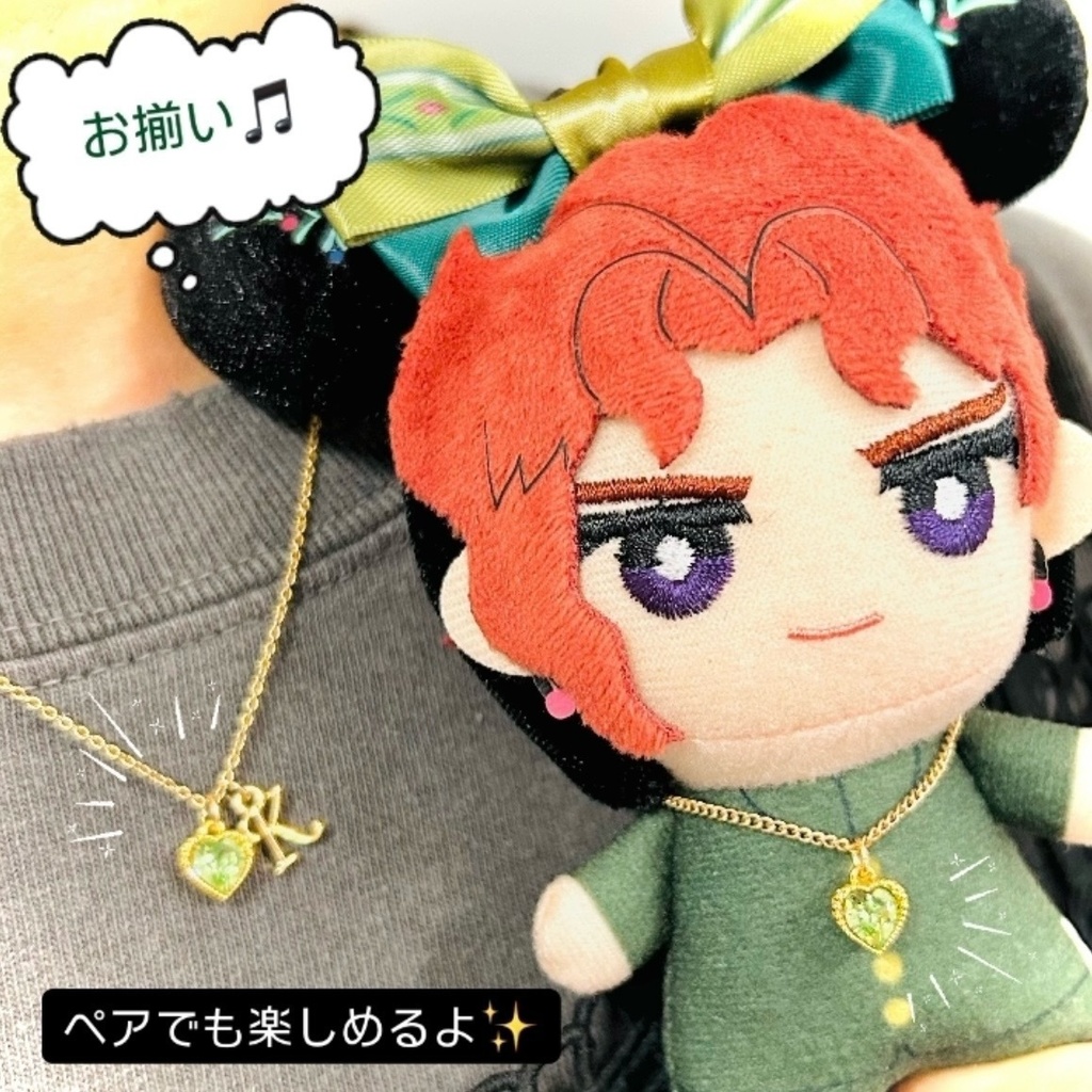 【タイプA】ぬい用ネックレス