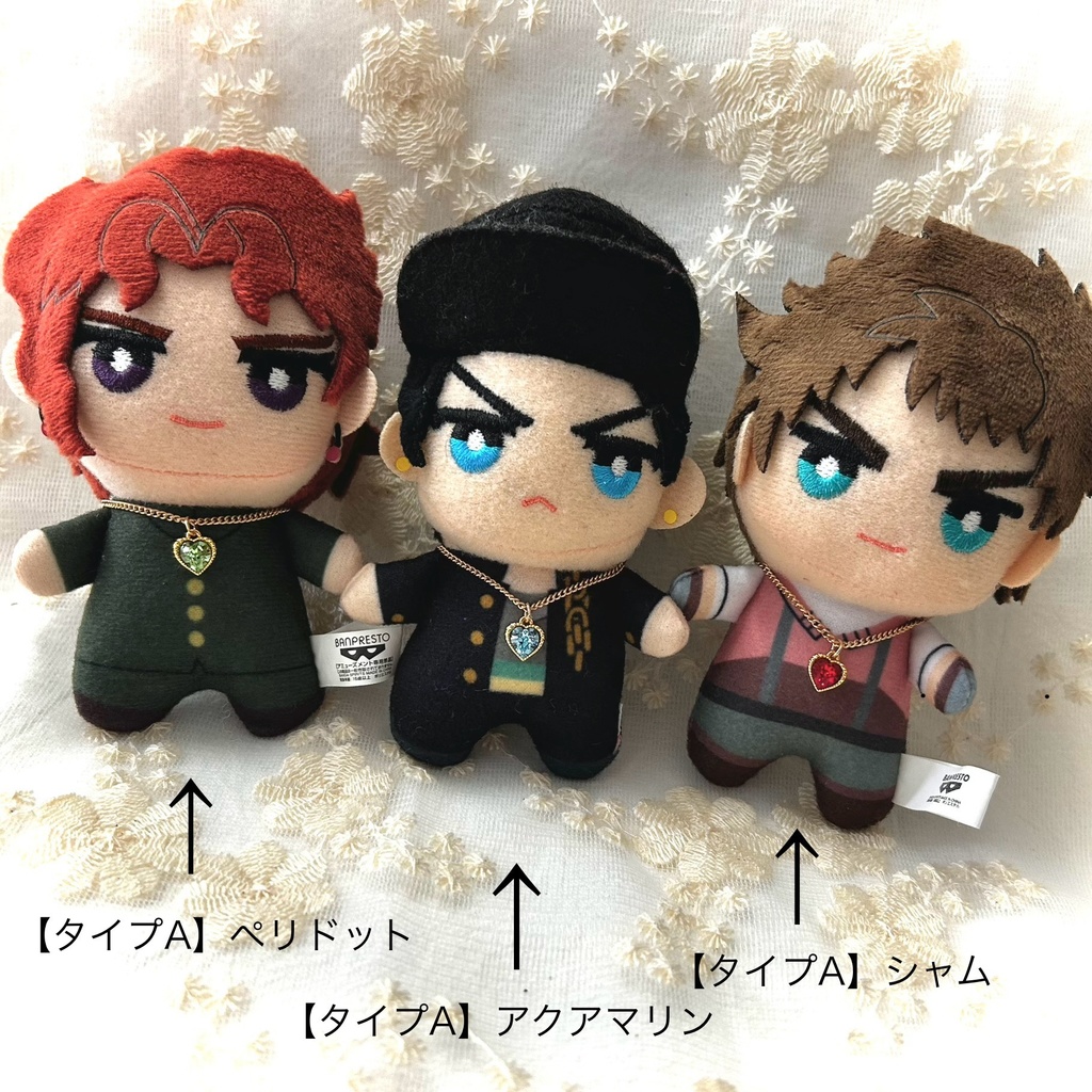 【タイプA】ぬい用ネックレス