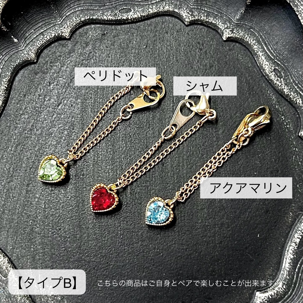 【タイプB】ドール用ネックレス 7種