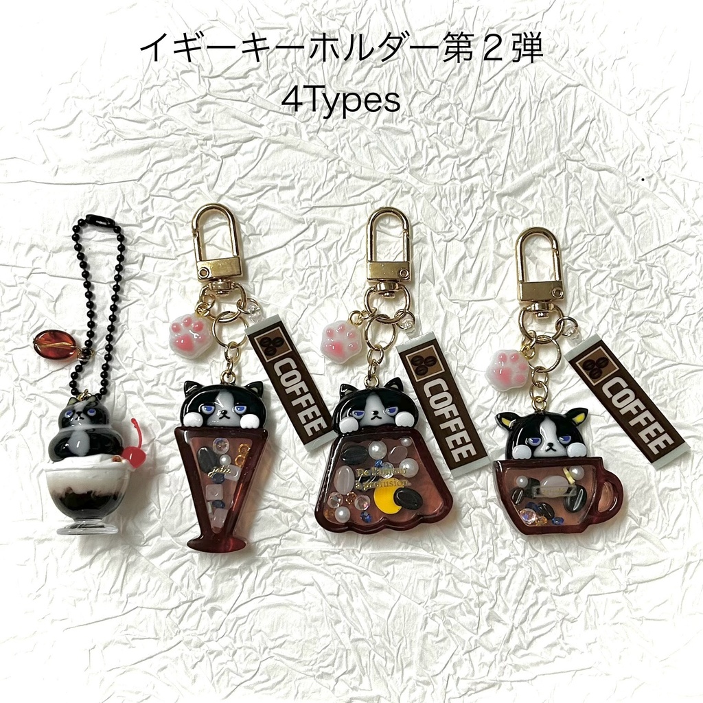 イギー ボストンテリア キーホルダー 第二弾 4Types