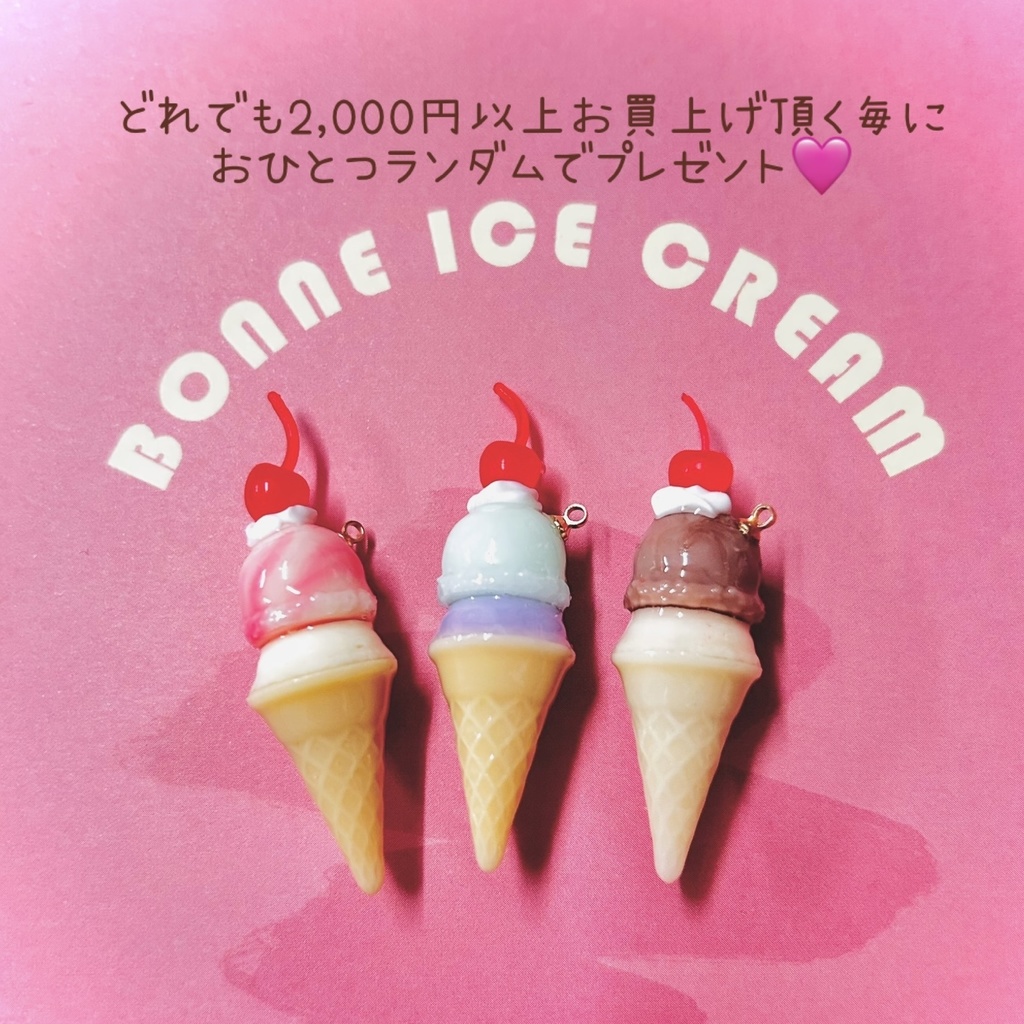 【花京院パフェ スモールサイズ or ビッグサイズ】