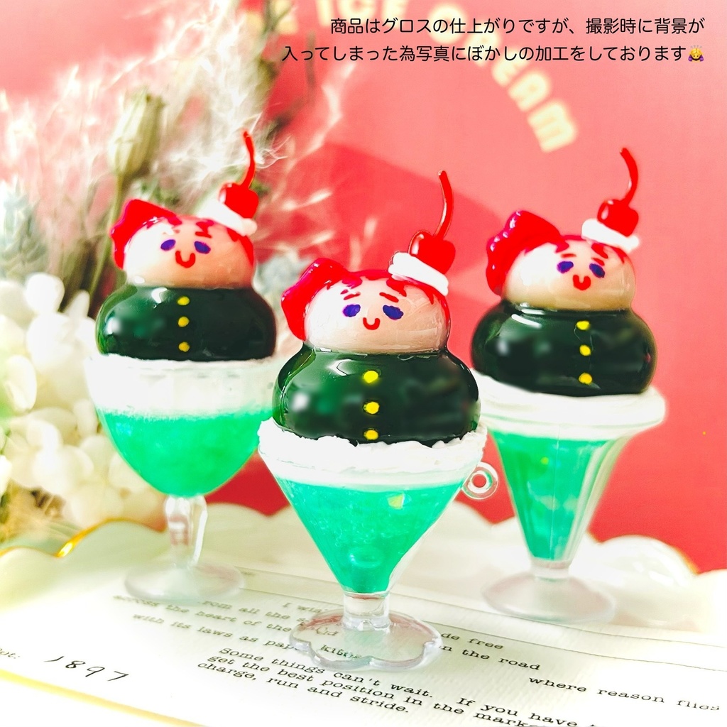 【花京院パフェ スモールサイズ or ビッグサイズ】